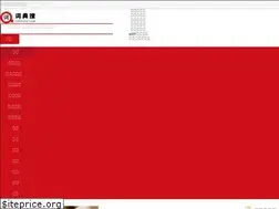Sites similar to cidianso.com