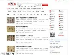 Sites similar to cidianwang.com