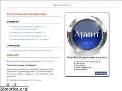 Sites similar to cidocs.ru