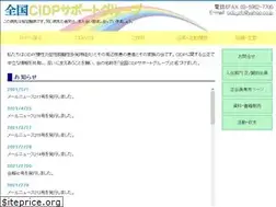 Sites similar to cidp-sgj.org
