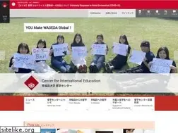 Sites similar to cie-waseda.jp