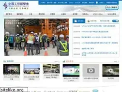 Sites similar to cie.org.tw