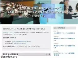 Sites similar to ciec.or.jp