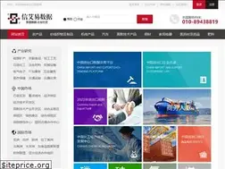 Sites similar to ciedata.com