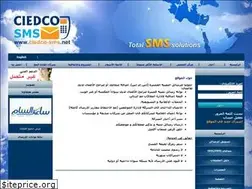 Sites similar to ciedco-sms.net