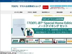 Sites similar to ciee-onlineshop.jp