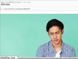 Sites similar to ciee50.jp