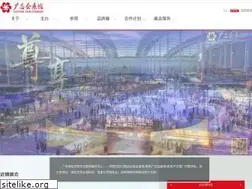 Sites similar to ciefc.com