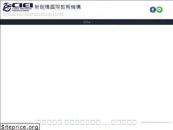 Sites similar to ciei.com.tw