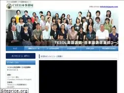 Sites similar to ciejapan.com