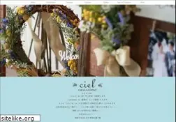 Sites similar to ciel-c.jp