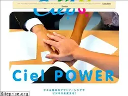 Sites similar to ciel-inc.co.jp