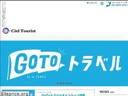Sites similar to ciel-jp.com
