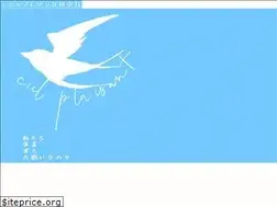 Sites similar to ciel-p.co.jp