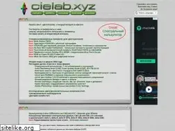 Sites similar to cielab.xyz
