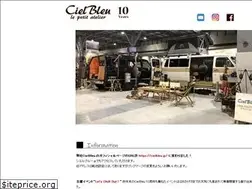 Sites similar to cielbleu.jp