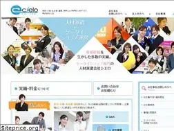 Sites similar to cielo-c.co.jp