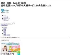 Sites similar to cielo-c.work