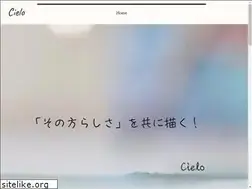 Sites similar to cielo.jp.net