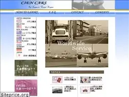 Sites similar to ciencars.com