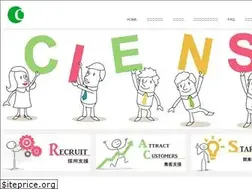 Sites similar to ciens.jp