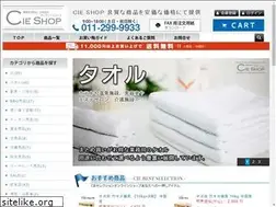Sites similar to cieshop.net