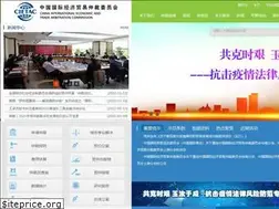 Sites similar to cietac.org