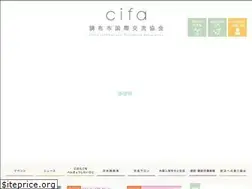Sites similar to cifa.tokyo