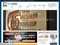 Sites similar to cifo.jp