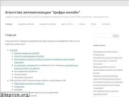 Sites similar to cifra-online.ru