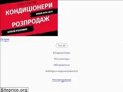 Sites similar to cifra-plus.com.ua