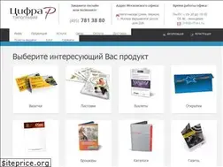 Sites similar to cifra-r.ru