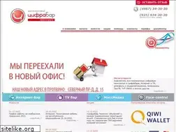 Sites similar to cifrabar.ru