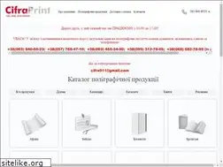 Sites similar to cifraprint.com.ua