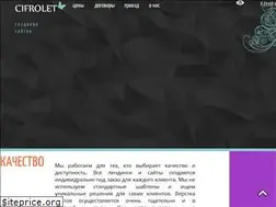Sites similar to cifrolet.ru