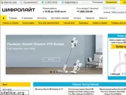Sites similar to cifrolight.ru