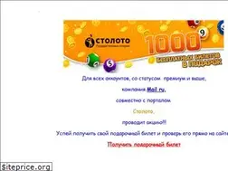 Sites similar to cifromarkt.ru