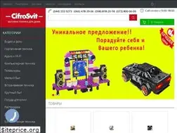 Sites similar to cifrosvit.com