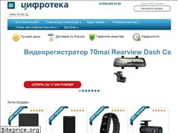 Sites similar to cifroteka.ru