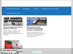 Sites similar to cifrovoetv-rf.ru