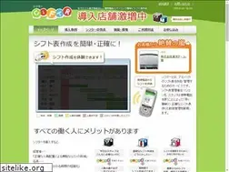Sites similar to ciftr.jp