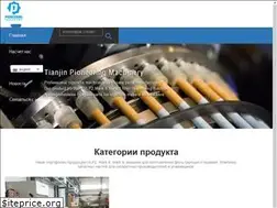 Sites similar to cig-machinery.com