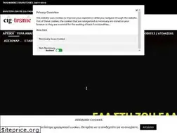 Sites similar to cig-tronic.gr