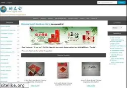 Sites similar to cig88.com