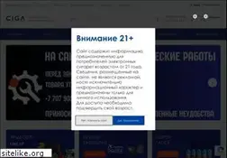 Sites similar to ciga.kz