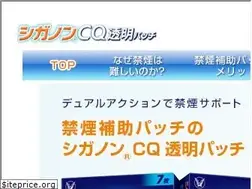 Sites similar to ciganon.jp