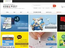 Sites similar to cigapost.com