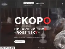 Sites similar to cigar-empire.ru