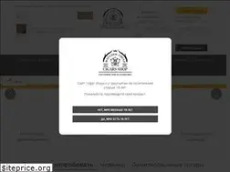 Sites similar to cigar-shops.ru
