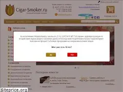 Sites similar to cigar-smoker.ru